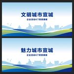 宣城 
