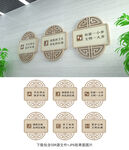 衛(wèi)生間提示牌