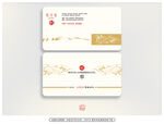 簡(jiǎn)約商務(wù)風(fēng)名片設(shè)計(jì)