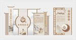 簡約古風中醫(yī)館文化墻 企業(yè)文化