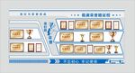 企業(yè)榮譽(yù)墻文化墻