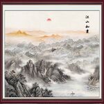 群山