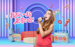 KTV唱歌燈箱海報(bào)