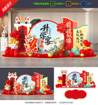 升學宴美陳 
