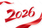 2026字體 紅飄帶