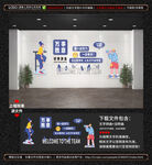 企業(yè)勵志文化墻