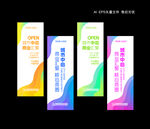 商場掛幅  吊幔