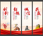 企業(yè)文化公司掛畫