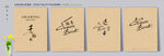 素描本 中式書法掛畫裝飾藝術(shù)