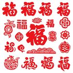 福