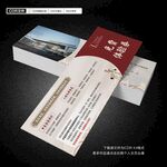 免費體驗券