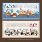 米線背景墻