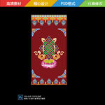 藏式八寶吉祥結(jié)