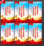 軍營海報(bào)