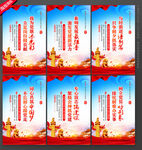黨建