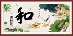 和書(shū)法