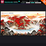 鴻運(yùn)當(dāng)頭國畫