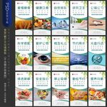 食堂文化墻