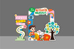 幼兒園開學(xué)典禮拍照框美陳