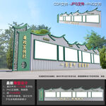 廉政信息欄