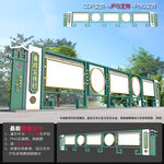 廉政公開(kāi)欄