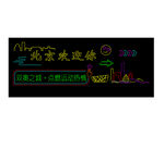 北京歡迎你霓虹燈
