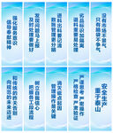 車間標語