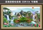 迎客松風(fēng)景畫