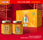 蜂蜜包裝 石榴花蜜禮盒