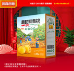 黃桃包裝 蜜桃禮盒