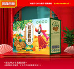 核桃包裝 堅果禮盒