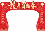新年門(mén)頭