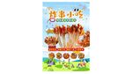 擼串燒烤燈箱海報 