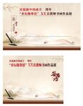 教師書法展