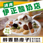 酸奶外賣頭像
