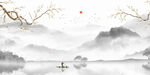 山水水墨畫