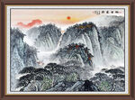 旭日東升山水畫