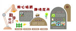 幼兒創(chuàng)意環(huán)保主題場景布置