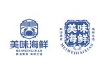 海鮮圖標設(shè)計