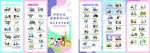 健康素養(yǎng)