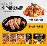 經(jīng)典意大利風味美食推薦