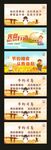 光盤行動桌牌