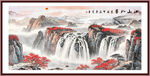 山水風(fēng)景畫