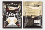 黑豬臘豬肝包裝袋展示