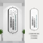 豎版孝道文化墻