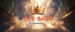 答謝會(huì)