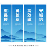 企業(yè)展板