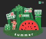 夏日西瓜主題美陳場(chǎng)景
