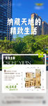 抗震支吊架產(chǎn)品宣傳頁