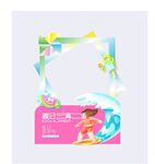 夏日游泳 清涼一夏  休閑派對(duì)